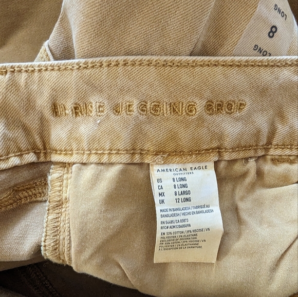 American Eagle Next Level Stretch High Rise Jegging - 8L - Picture 3 of 6